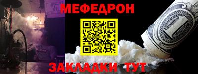круглые Ставрополь