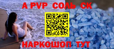 apvp Старая Купавна