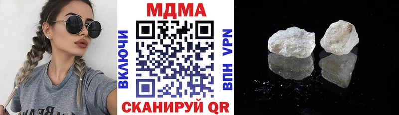 наркошоп  Сургут  MDMA crystal 