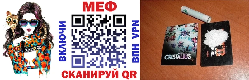 Мефедрон VHQ  где купить наркоту  Сургут 