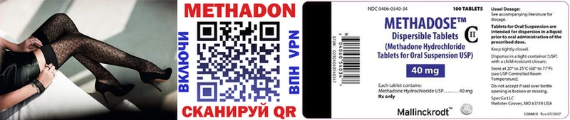 где найти   Сургут  МЕТАДОН methadone 