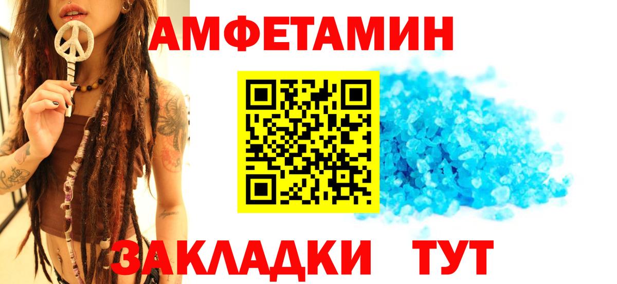 Первитин мет Сургут