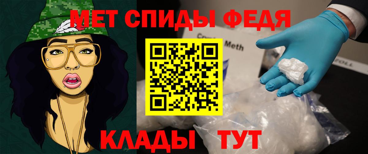 Метамфетамин  Вход с VPN  Сургут  Первитин мет 