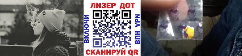 Марки NBOMe 1,8мг  дарнет шоп  Сургут 