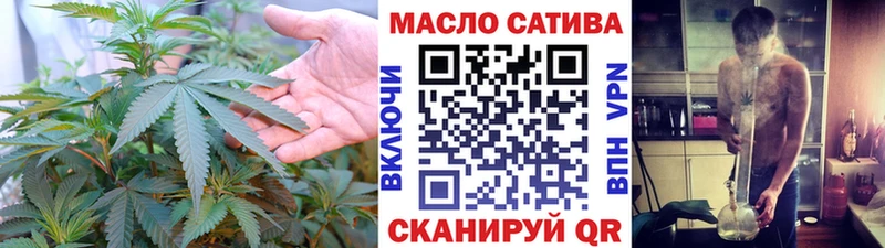 Дистиллят ТГК вейп  купить наркотик  Сургут 