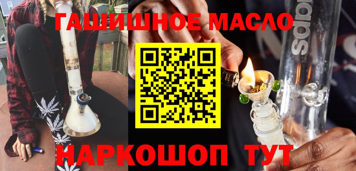 МАРИХУАНА  Гашиш  Экстази  LSD-25  Меф   Вход с VPN  Сургут  Мефедрон  КОКАИН 