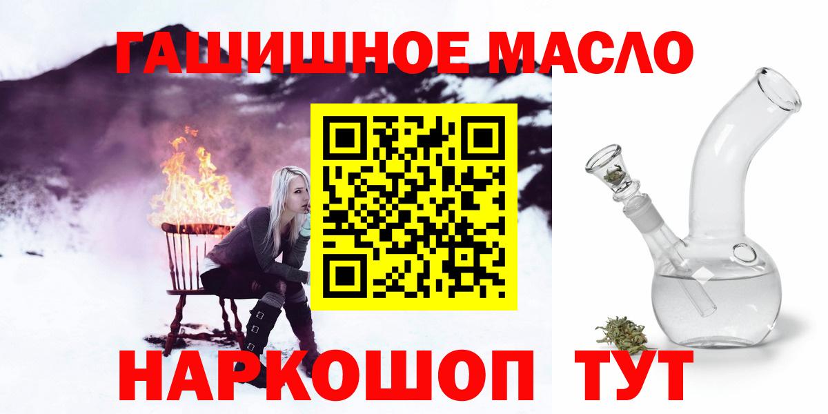 Сургут  blacksprut ссылка  цена   Вход с VPN  Дистиллят ТГК жижа  Дистиллят ТГК концентрат 